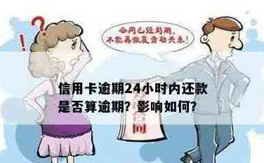 信用卡24小时都能还款吗？安全吗？为什么可以24小时内还款？