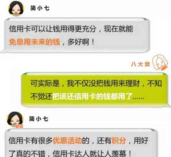 如果没钱还信用卡会怎么样：处理方法与后果