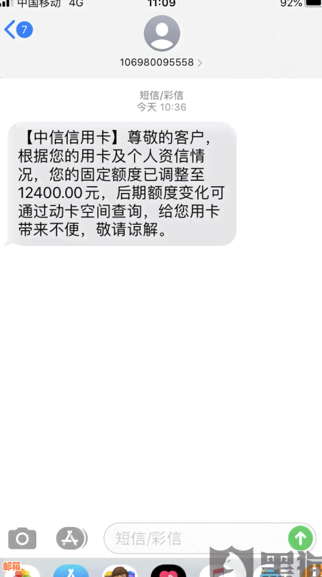 中信信用卡还款后额度降低问题解析及解决方法