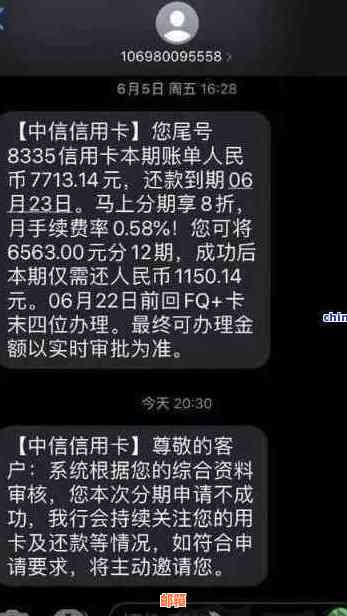 中信信用卡还款后额度降低问题解析及解决方法