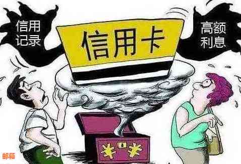 信用卡还款困境：实在无力偿还，有没有解决办法？