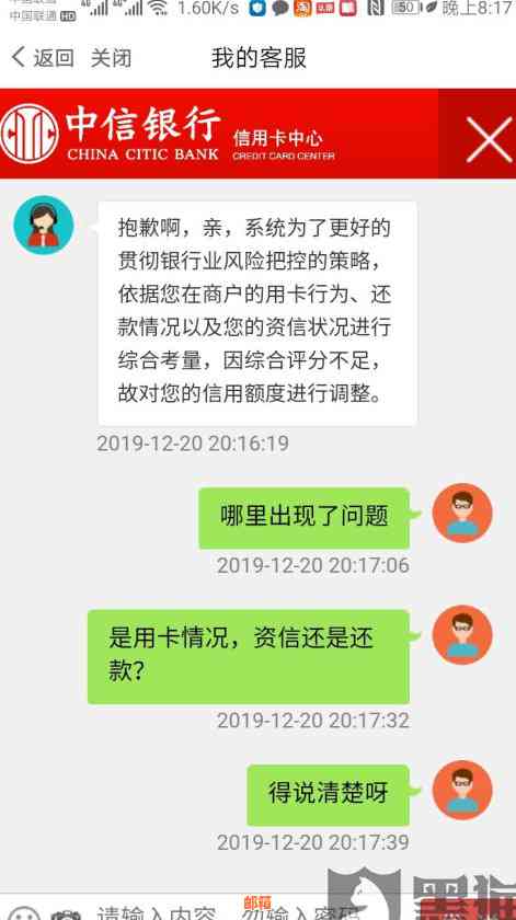 信用卡还款额度为何减少：原因与解析