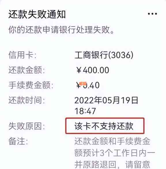 叫别人代还信用卡犯法吗：如何处理及潜在风险