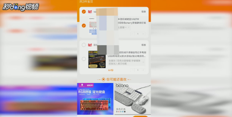 淘宝信用卡分期付款怎么还