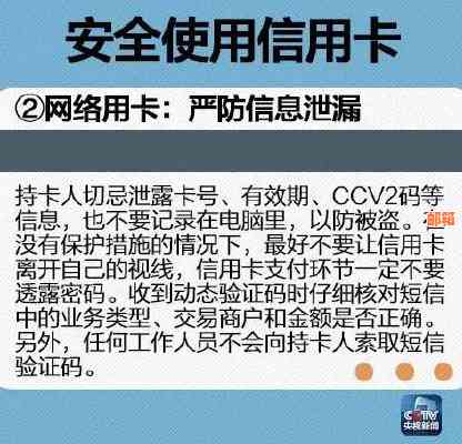 被关押的人信用卡还款问题解决方法