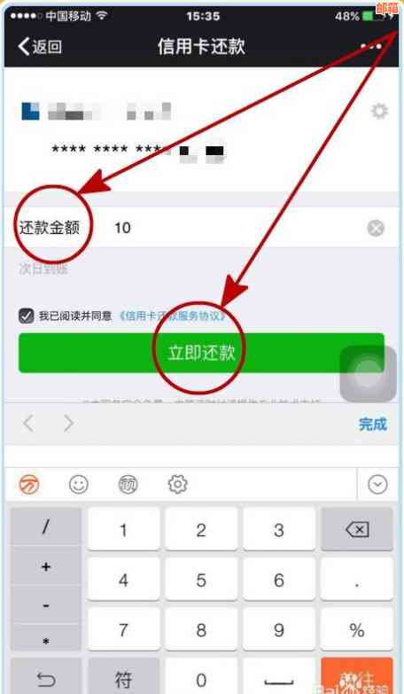 还完信用卡能现金分期吗微信-还完信用卡能现金分期吗微信怎么还