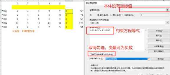 全面解答：拉卡拉代付业务的使用方法、费用、限制以及注意事项