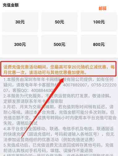 全面解答：拉卡拉代付业务的使用方法、费用、限制以及注意事项