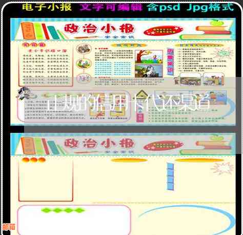 寻找可靠且正规的信用卡代还平台和相关服务