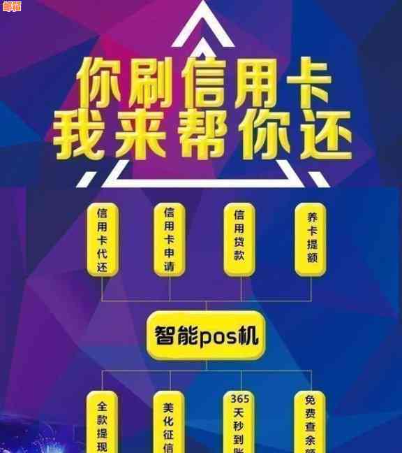 信用卡代还服务费率及收费标准全面解析，哪里提供更优的代还方案？