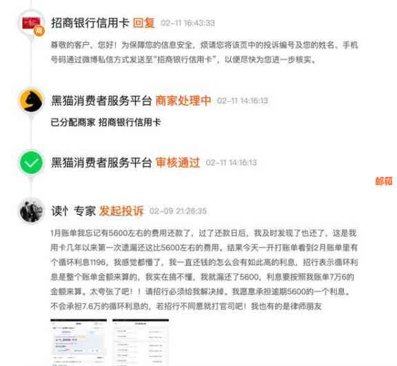 被拘留期间，面临信用卡债务逾期困扰，如何解决还款难题？