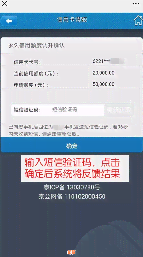 一站式信用卡管理平台：还款、逾期查询、额度调整等全方位解决方案