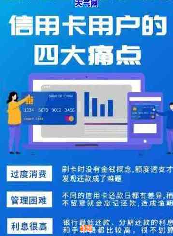 专门还信用卡的平台-专门还信用卡的平台有哪些