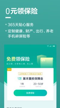 小米金融与小米手机：一站式解决方案满足用户金融与科技需求