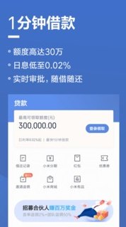 小米金融与小米手机：一站式解决方案满足用户金融与科技需求