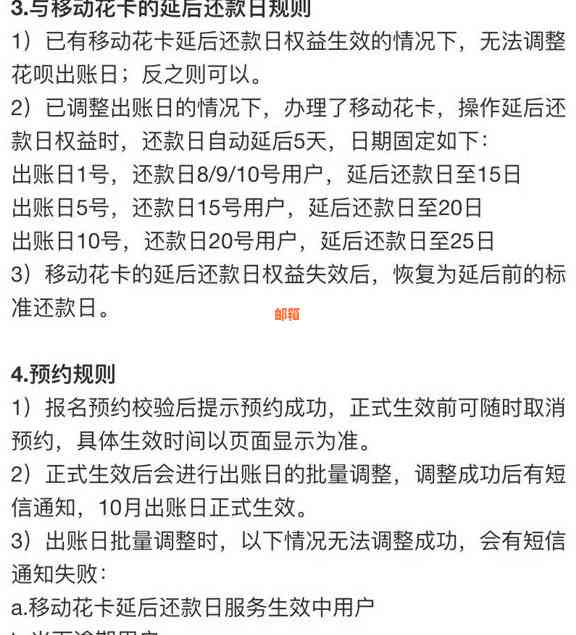 出账日刷的信用卡算哪个月的利息：信用卡出账日刷卡还款时间及注意事项