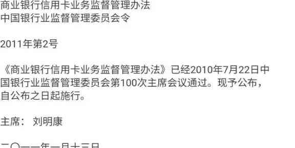 参军前后信用卡欠款处理策略：当兵期间如何解决逾期还款问题