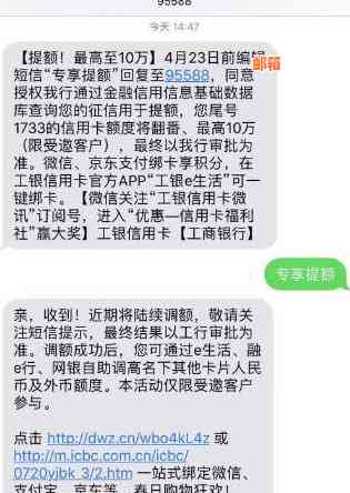 建行专门还车贷的信用卡额度：高吗？还完车贷后为何无额度？