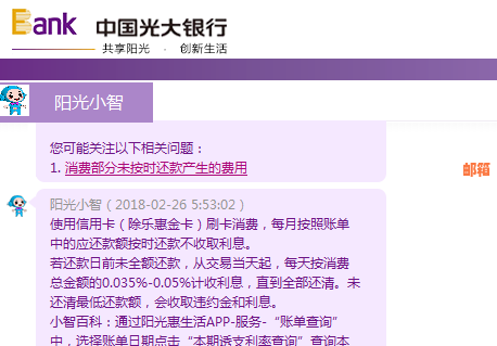 '什么是最后还款日信用卡？最后还款日刷卡什么时候还？逾期会影响信用吗？'