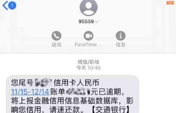 '什么是最后还款日信用卡？最后还款日刷卡什么时候还？逾期会影响信用吗？'