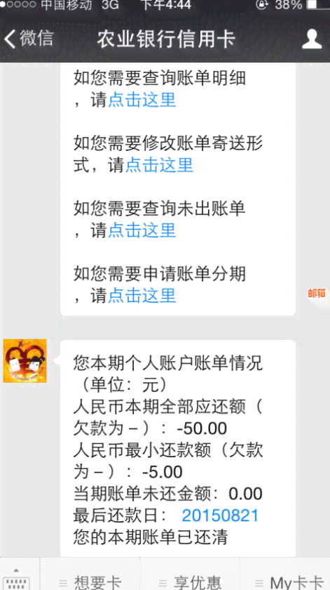 '什么是最后还款日信用卡？最后还款日刷卡什么时候还？逾期会影响信用吗？'