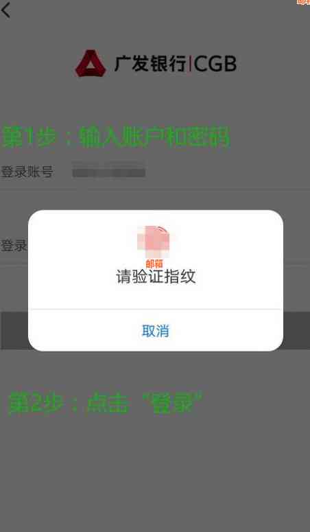 广发信用卡透支取现还款全攻略，银行操作指南一文解析