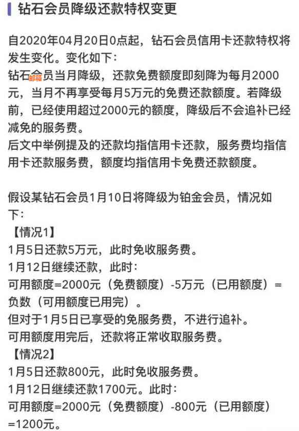 替别人信用卡还款怎么还，是否违法？支付宝可以还款吗？犯法吗？