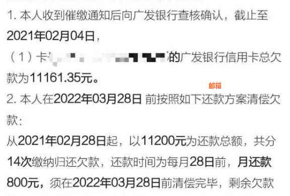 未还款信用卡的后果：如何避免逾期、提高信用评分和解决问题的方法