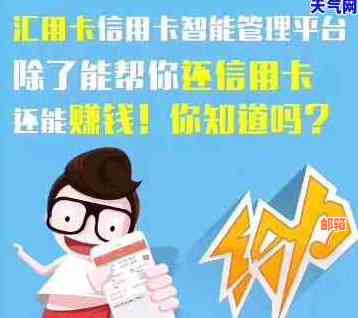 信用卡还款提醒功能缺失原因解析与解决方案：为什么你没有收到还款日提醒？