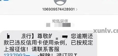 信用卡还款提醒功能缺失原因解析与解决方案：为什么你没有收到还款日提醒？