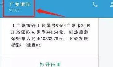 为什么信用卡不发还款信息了：原因与解决方法