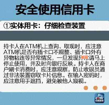 信用卡欠款无法偿还，工作丧失信用危机：如何有效管理财务并重振职业前景？