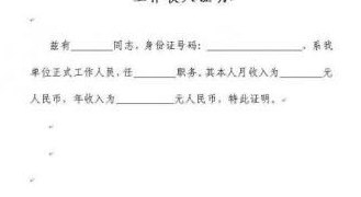 信用卡无工作收入，如何合理使用和管理信用卡？