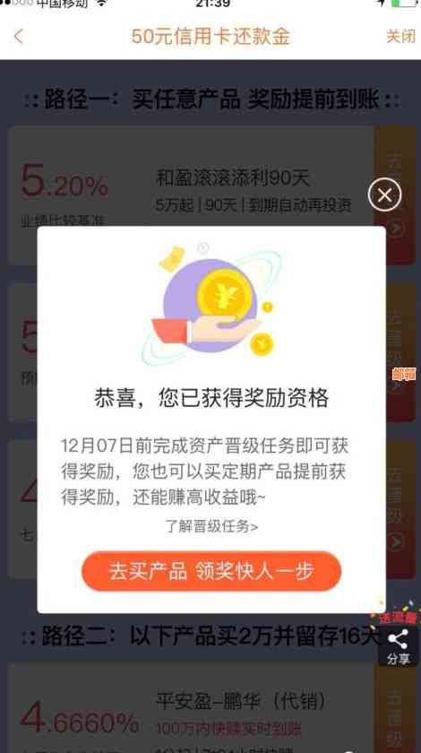 平安银行信用卡还款是否免费？如何享受免费还款服务及注意事项解析