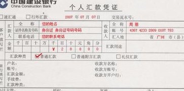 '印尼什么银行支持国内汇款业务？'