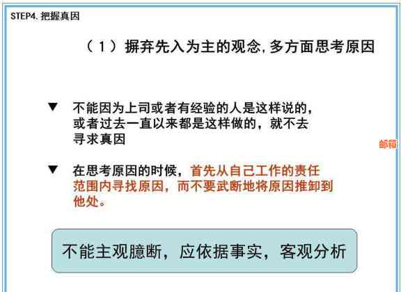 服刑期间信用欠款问题解决策略：实用指南