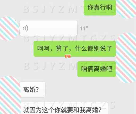 老婆欠信用卡钱可以离婚吗？如何处理？-老婆欠信用卡钱可以离婚吗?如何处理呢