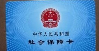 信用卡意外折断怎么办？如何补办重新办理？