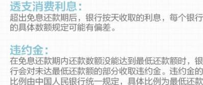 如何办理信用卡更低还款额度？了解详细步骤及注意事项