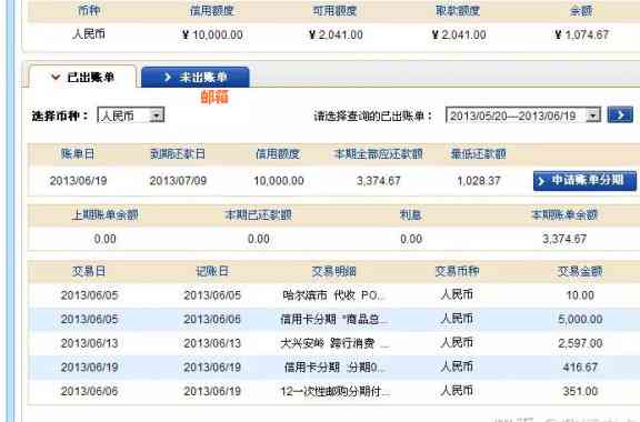 如何在不同银行之间还信用卡账单：实用操作指南