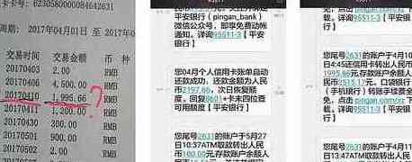 '其他银行给信用卡转账就是还款了吗':安全的信用卡还款方式