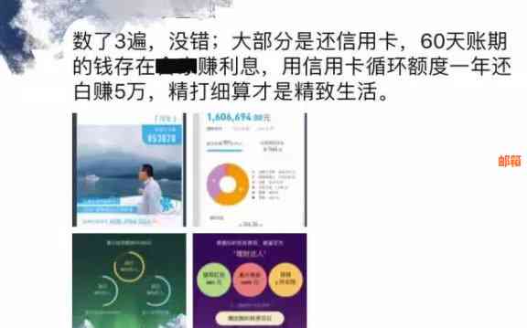 花呗如何还信用卡款项