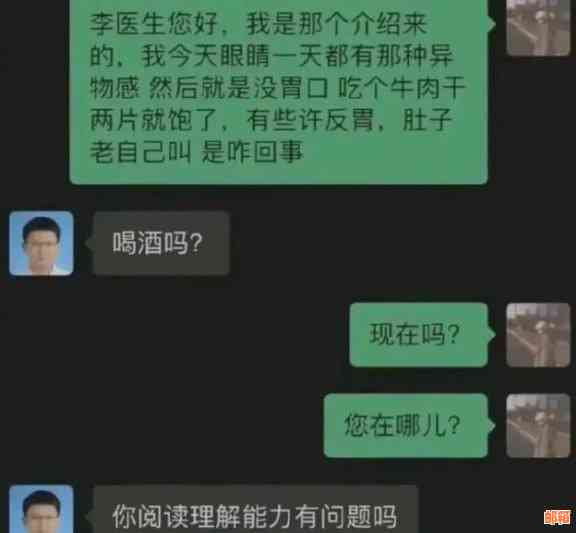 车贷信用卡用微信还