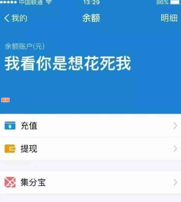 车贷信用卡用微信还