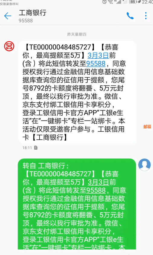 腾讯信用卡还款全攻略：公众号详解还款流程、逾期处理与优活动