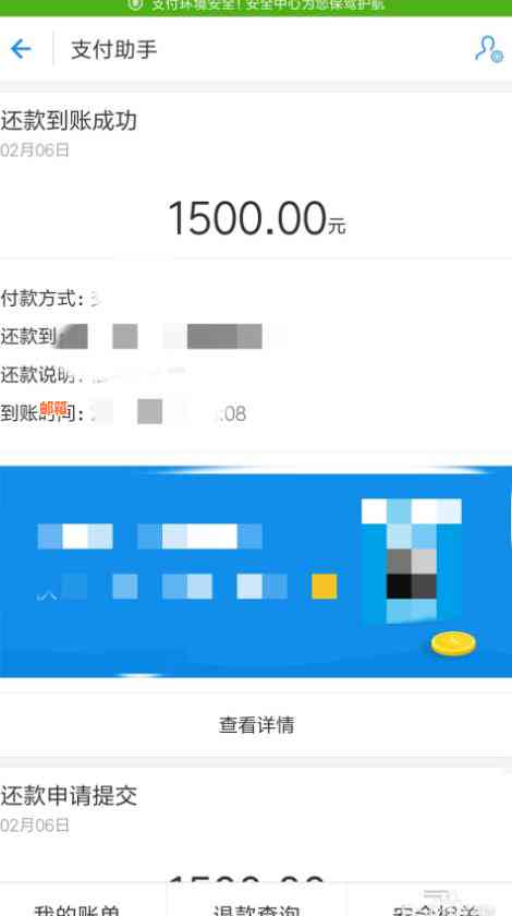 这样用支付宝还信用卡：还款操作指南