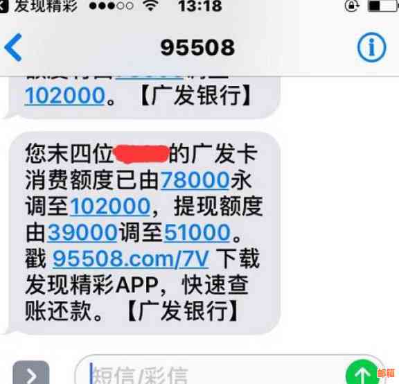 我信用卡额度8000用完了，如何还款12000?