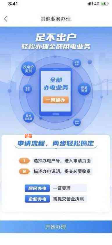 全方位解析：寻找州地区可靠的信用卡代还服务，了解详细信息和注意事项