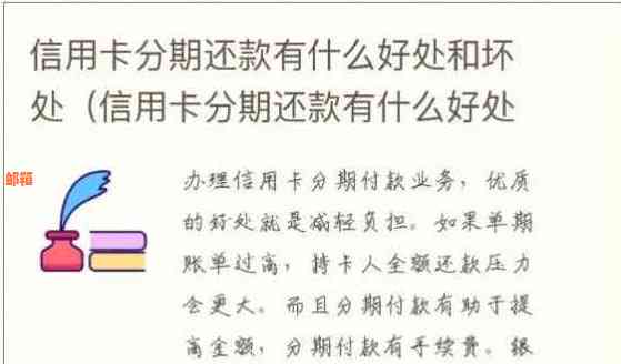 信用卡债务如何解决：通过贷款给弟弟偿还信用卡的利与弊分析