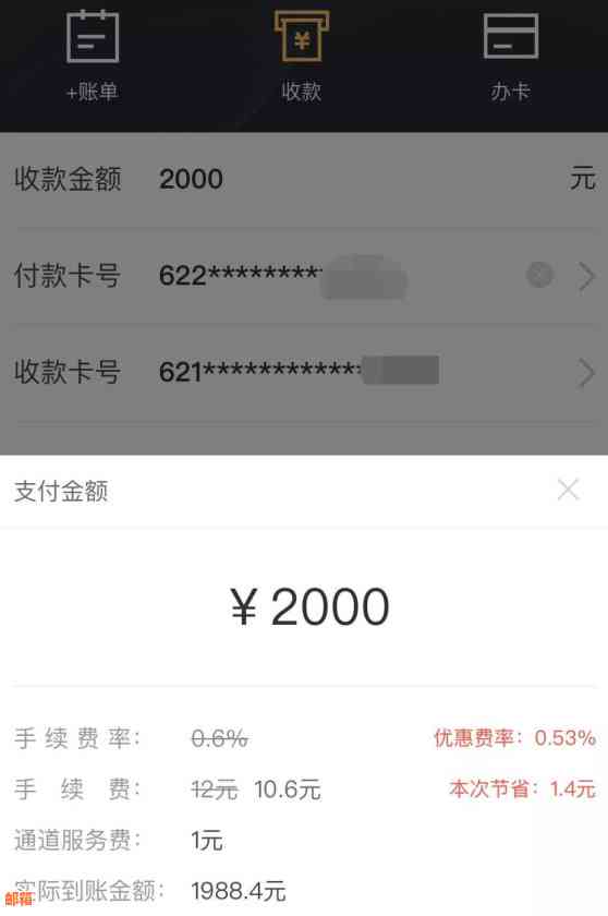 花呗如何便捷地还款信用卡？